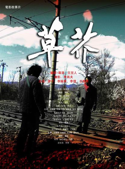 学信网学历认证报告编码是什么